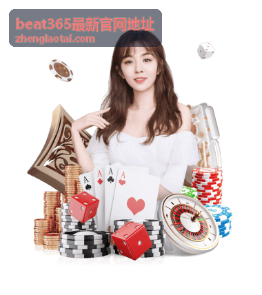 beat365最新官网地址活动嘉宾陈默分享主题封面